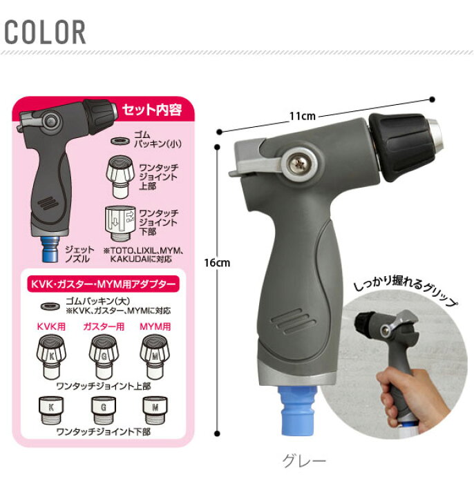楽天市場】風呂掃除 アイメディア 通販 ジェット水流 シャワー ホース 