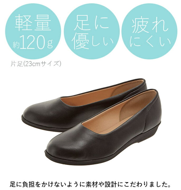 楽天市場】パンジー 靴 4060 パンプス pansy 通販 レディース 婦人 痛くない ローヒール 通勤 リクルート ストレッチ 歩きやすい 疲れにくい 合皮 フェイクレザー ぺたんこ シンプル 抗菌剤 Agライニング 幅 3E相当 軽量 軽い 入学式 冠婚葬祭 フォーマル 日本製 ... 楽天市場】パンジー 靴 4060 パンプス pansy 通販 レディース 婦人 痛くない ローヒール 通勤 リクルート ストレッチ 歩きやすい 疲れにくい 合皮 フェイクレザー ぺたんこ シンプル 抗菌剤 Agライニング 幅 3E相当 軽量 軽い 入学式 冠婚葬祭 フォーマル 日本製 ...