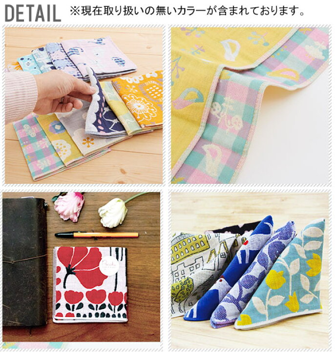 楽天市場 今治タオル ポッチ Pocchi 通販 タオルハンカチ ガーゼハンカチ 3重ガーゼ 日本製 今治 レディース おしゃれ ミニハンカチ ミニ ぽけっとハンカチ ハンカチタオル はんかち ハンカチ ブランド タオル キッズ ベビー 内祝い プチギフト お祝い プレゼント お礼