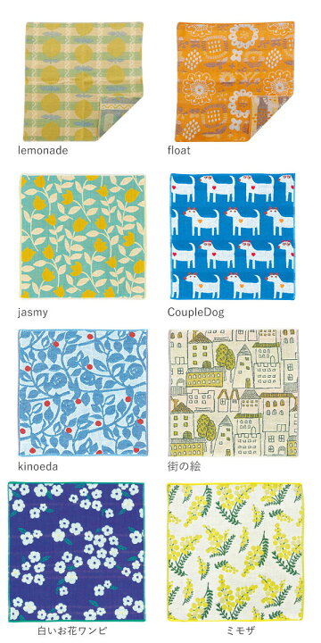 楽天市場 今治タオル ポッチ Pocchi 通販 タオルハンカチ ガーゼハンカチ 3重ガーゼ 日本製 今治 レディース おしゃれ ミニハンカチ ミニ ぽけっとハンカチ ハンカチタオル はんかち ハンカチ ブランド タオル キッズ ベビー 内祝い プチギフト お祝い プレゼント お礼