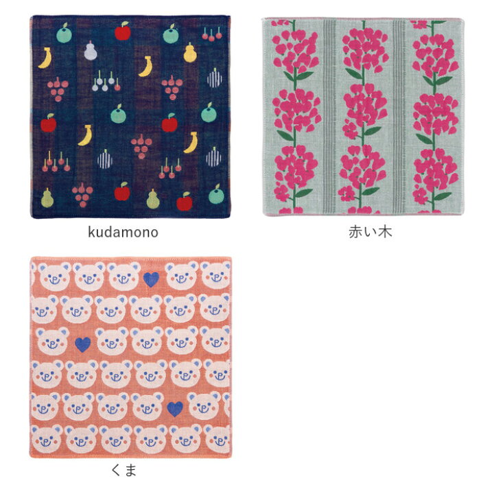 楽天市場 今治タオル ポッチ Pocchi 通販 タオルハンカチ ガーゼハンカチ 3重ガーゼ 日本製 今治 レディース おしゃれ ミニハンカチ ミニ ぽけっとハンカチ ハンカチタオル はんかち ハンカチ ブランド タオル キッズ ベビー 内祝い プチギフト お祝い プレゼント お礼