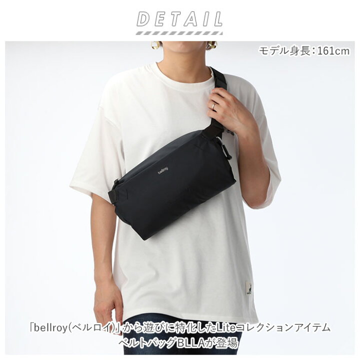 楽天市場】ベルロイ bellroy ボディバッグ 通販 メンズ ブランド  