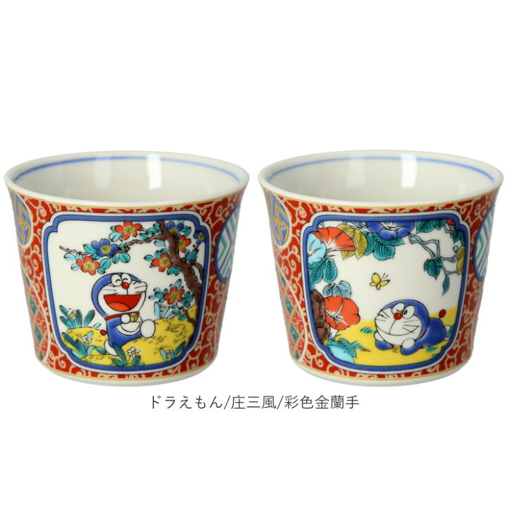 楽天市場】蕎麦猪口 通販 九谷焼 皿 そばちょこ そば猪口 キャラクター 