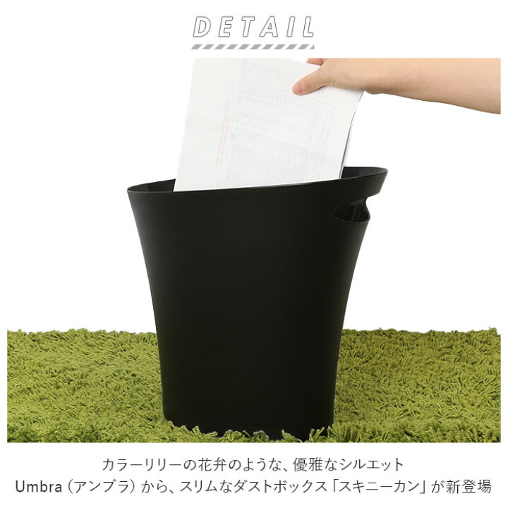 楽天市場】Umbra アンブラ ゴミ箱 通販 ごみ箱 ごみばこ 