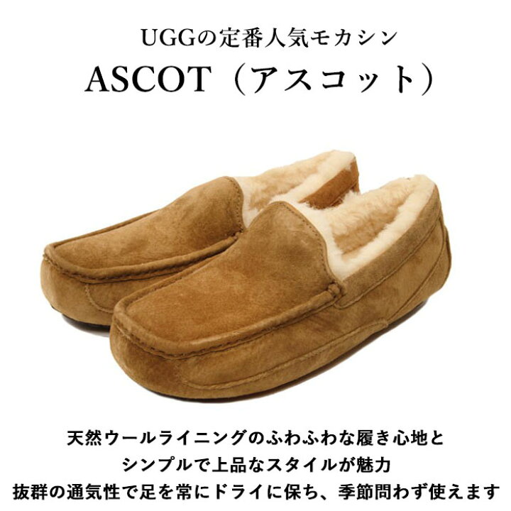 楽天市場】UGG モカシン 通販 アスコット アグ メンズ ASCOT  