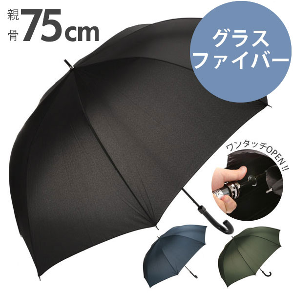 傘 メンズ PROMENADE SKY 買取 定番 スカイプロムナード かさ 品質保証 75cm アンブレラ 大きい ジャンプ ジャンプ傘 ワンタッチ