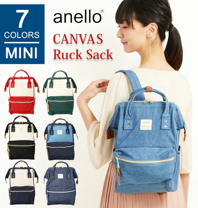 安売り Anelloリュック デニム Comunidadaledar Org 安売り Anelloリュック デニム Comunidadaledar Org