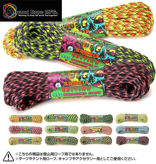 100 ft Atwood Rope MFG Parachute Cord 7 strand core #RG1235H 550 cord 