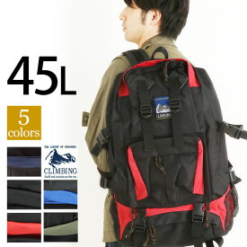 楽天市場 バックパック 45lの通販
