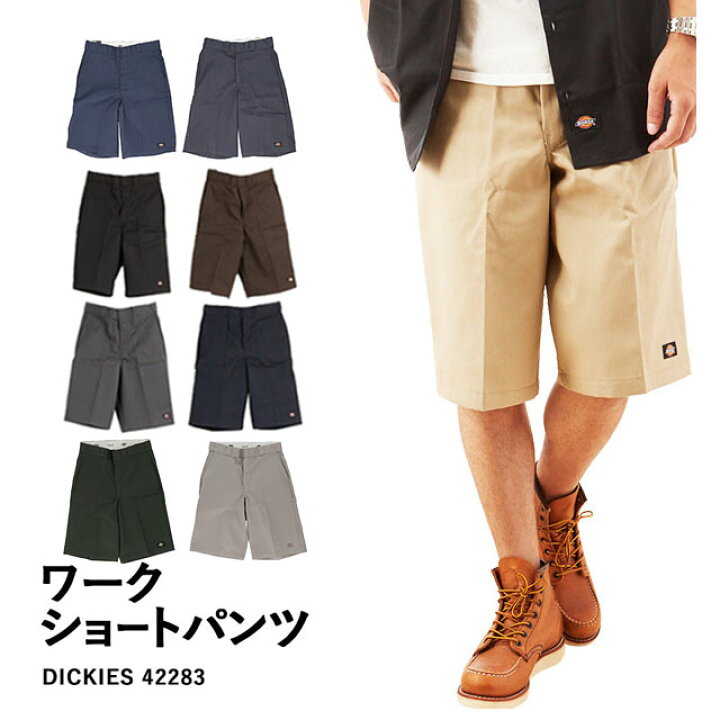 楽天市場 ディッキーズ 422 通販 正規品 おすすめ パンツ 定番 半ズボン ハーパン デッキーズ メンズ ショーツ ショートパンツ ルーズフィット Fit Loose ワークパンツ チノパン ハーフパンツ Dickies Backyard Family ママタウン