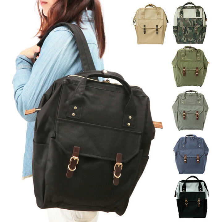 楽天市場 リュックサック フラップポケット スクエアリュック 大容量 レディース フラップポケットスクエアリュック おしゃれ 定番 黒 大学生 大人 軽量 通学 がま口 口金 がま口リュック リュック メンズ バックパック Sei001 Cozp 84 Xy 9kqh K6zm Backyard 楽天市場 リュックサック フラップポケット スクエアリュック 大容量 レディース フラップポケットスクエアリュック おしゃれ 定番 黒 大学生 大人 軽量 通学 がま口 口金 がま口リュック リュック メンズ バックパック Sei001 Cozp 84 Xy 9kqh K6zm Backyard