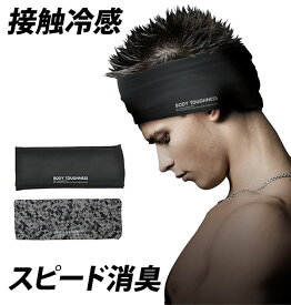 楽天市場 ヘアバンド メンズ スポーツ アウトドア の通販 楽天市場 ヘアバンド メンズ スポーツ アウトドア の通販