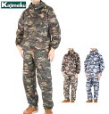 上下セット 迷彩 カジメイク ウィンドブレーカー アウトドア 定番 ミリタリー服 サバイバルゲーム サバゲー カモフラ …