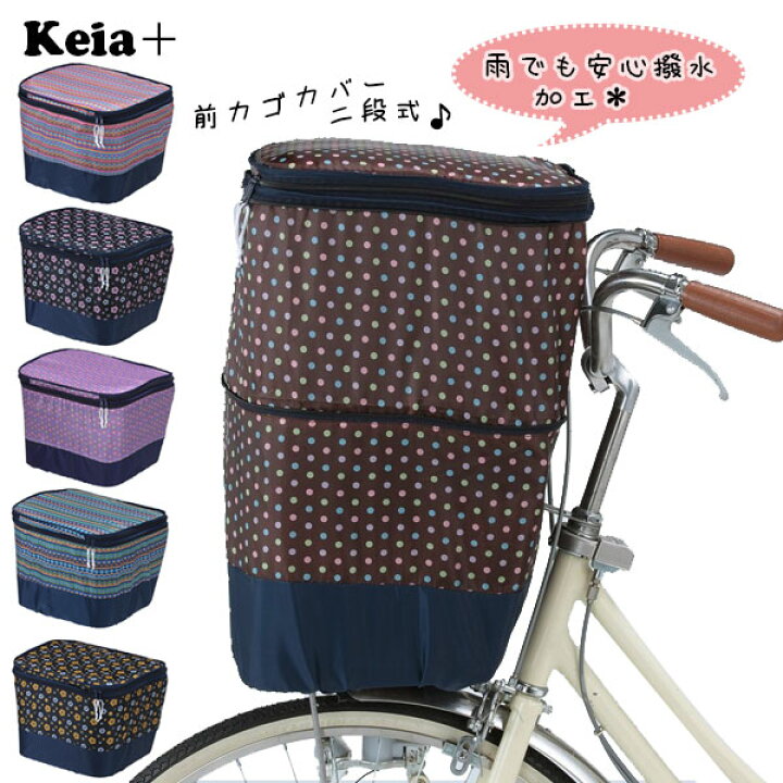 自転車板 武庫川 えびす焼き 小径 守銭奴