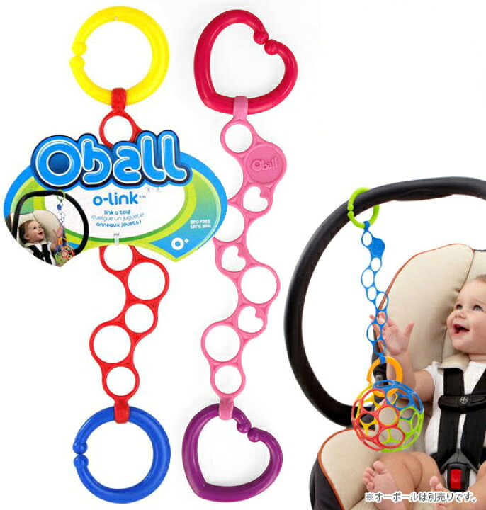 楽天市場 オーボール ストラップ リング オーボール Oball オーリング ストラップ プレゼント 安心 定番 ベビー 握りやすい あかちゃん 乳児用 にぎにぎホルダー 知育玩具 リング ラトル 丈夫 おもちゃ ベビーカー ベビー向けおもちゃ Pg Ol Oba00 0001 Backyard