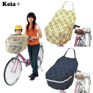 子供乗せ自転車 自転車カバー 後ろ レインカバーの人気商品 通販 価格比較 価格 Com 子供乗せ自転車 自転車カバー 後ろ レインカバーの人気商品 通販 価格比較 価格 Com