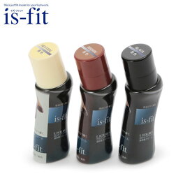 靴クリーム イズフィット is-fit 液体靴クリーム 75ml モリト 靴磨き 定番 お手入れ 靴用品 靴ケア 靴みがき 保革 シューケア 液状 液体 無色 茶 黒 靴ケア用品 IS2061BU00026 IS2061BU00027 4902993196103-73-213