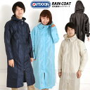 OUTDOOR レインコート かわいい かっぱ 定番 カッパ 合羽 雨具 撥水 おしゃれ レインウェア レディース メンズ アウトドア レインポンチョ 自転車