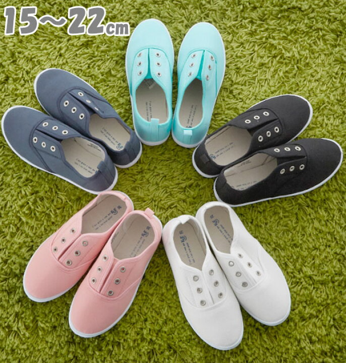 楽天市場 インナーバンド スニーカー Kut Kids Uptempo キッズ スリッポン 子供 女の子 通販 男の子 シューズ 子供靴 こども靴 スニーカー 15cm 16cm 17cm 18cm Kids 紐なし 履きやすい 子供用 ジュニア 靴 Qsz1349 Sh Kut Qsz1349 Goqsz1349 Backyard Family ママタウン