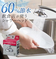 楽天市場】ブリタ 蛇口直結の通販