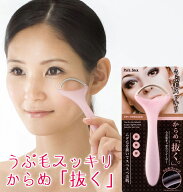うぶ毛ツイーザー ムダ毛処理 うぶ毛 ツイーザー うぶ毛処理器 顔 ムダ毛 定番 脱毛器 毛抜き 処理 産毛 …