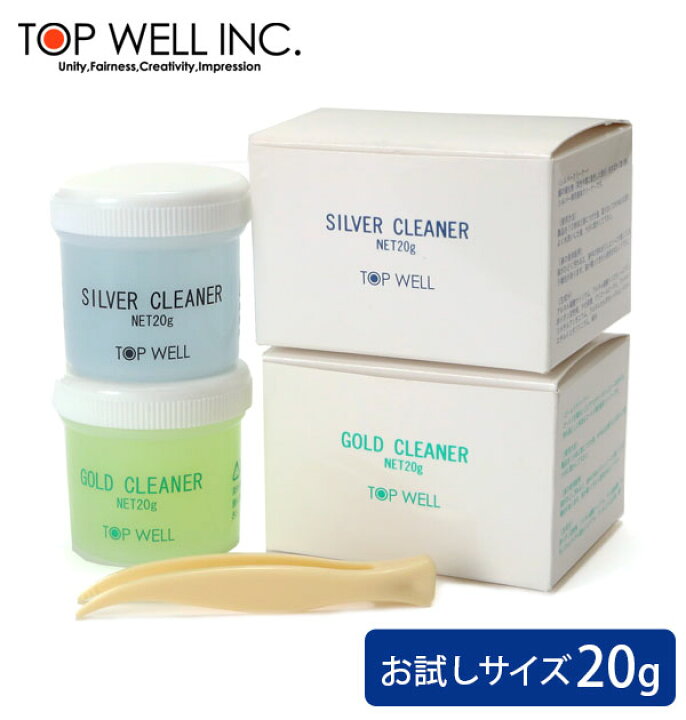 楽天市場 ジュエリークリーナー シルバー液 ゴールド液 g シルバー ゴールド アクセサリークリーナー 液体クリーナー ジユエリー クリーニング ジユエリークリーナー液 定番 アクセサリークリーナー ジユエリー汚れ落とし ジュエリジュエリー アクセサリー シルバー