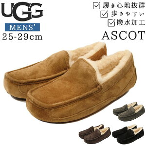 UGG モカシン メンズ アスコット ASCOT おすすめ レザー 定番 本革 ボア ファー デッキシューズ ローファー アグ アスコット