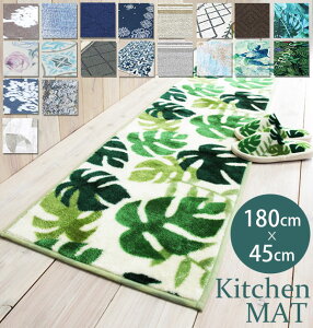 Lb`}bg 􂦂  180cm 􂦂Lb`}bg 䏊}bg փ}bg ې 킢  Vv 썑 k 45×180 45cm×180cm 180 J[ybg }bg Lb` 䏊 RYi 