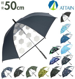 WvP LbY 50cm ATTAIN AeC ʔ qP 50Z` P  Wv ^b` qǂp ǂ 1R}t OXt@Co[ v ܂ɂ y y 킢 