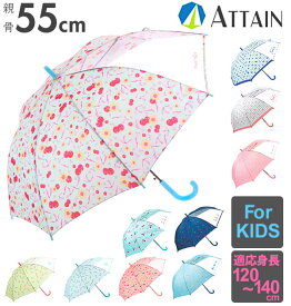 楽天市場 入学祝い 小学校 女の子 傘 ファッション雑貨 小物 キッズファッション キッズ ベビー マタニティの通販