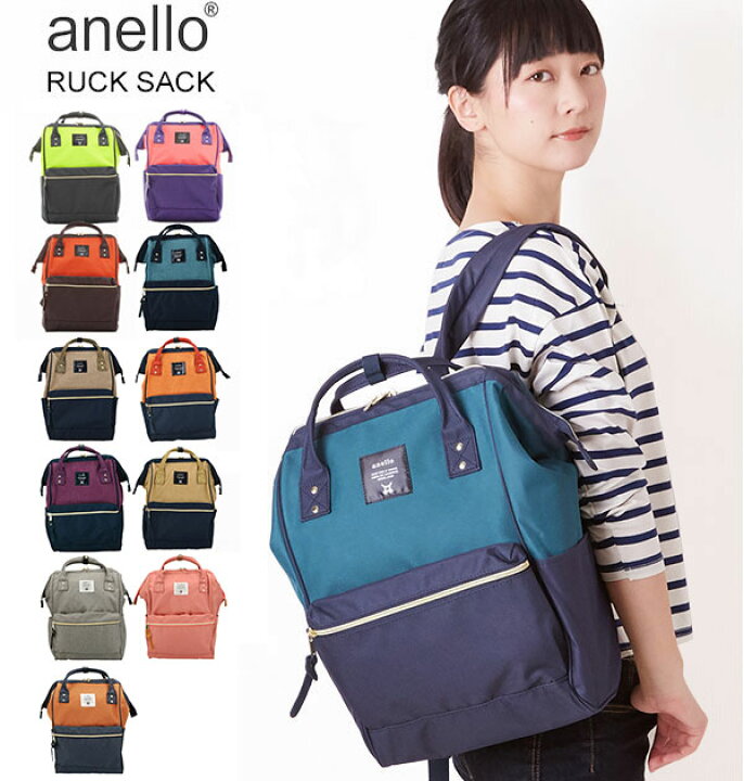 楽天市場】リュック anello アネロ 通販 レディース マザーズバッグ 