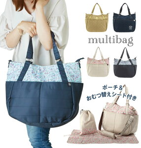 トートバッグ レディース かわいい マザーズバッグの人気商品 通販 価格比較 価格 Com