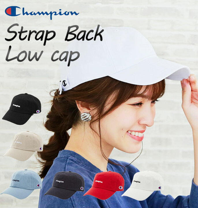 楽天市場 ローキャップ Champion チャンピオン 通販 Champion キャップ 帽子 Low Cap メンズ レディース 筆記体ロゴ ミニ刺繍 ワンポイント シンプル コットン 綿100 ストラップバック Strapback おしゃれ かわいい キッズ 子ども 手洗い可 洗える サイズ調整 楽天市場 ローキャップ Champion チャンピオン 通販 Champion キャップ 帽子 Low Cap メンズ レディース 筆記体ロゴ ミニ刺繍 ワンポイント シンプル コットン 綿100 ストラップバック Strapback おしゃれ かわいい キッズ 子ども 手洗い可 洗える サイズ調整