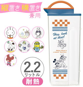 2l 横置き カトラリー 食器の人気商品 通販 価格比較 価格 Com