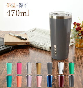 タンブラー 透明 アウトドアの人気商品 通販 価格比較 価格 Com