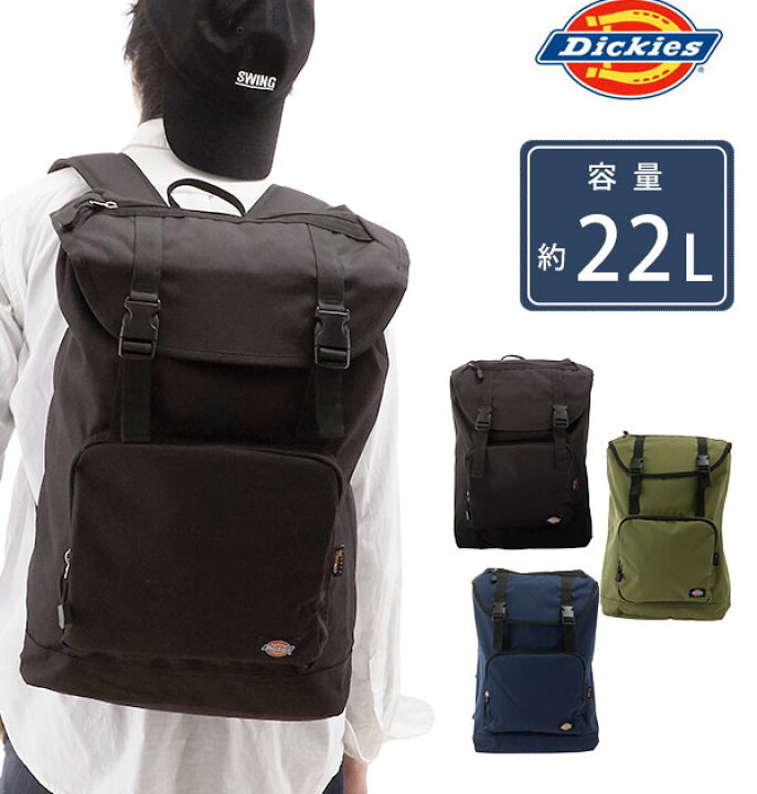 楽天市場】リュックサック 22L Dickies ディッキーズ 通販 リュック  