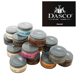 靴クリーム 50ml DASCO ダスコ 通販 プレミアムクリーム シュークリーム 50 ビーズワックス配合 保革効果 艶出し ツヤ出し ツヤ革靴専用 革用クリーム ツヤ革 保革剤 靴磨き クリーム シューケア 蜜蝋 ミツロウ 革靴 皮靴 靴用 お手入れ 皮革ケア 皮革製品 シューズ