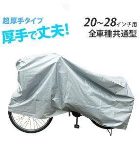 TCNJo[ LA[ CHIARO ʔ ]ԃJo[  SԎ틤ʌ^ 20`28C` іh~q h CJo[ v ق Tr O q] t] EVA] }Ee