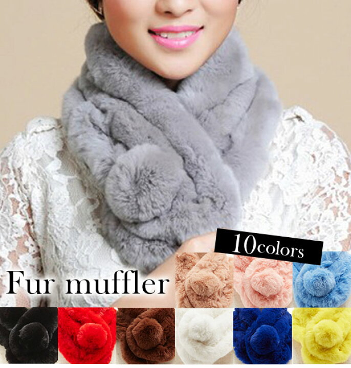 楽天市場 ファーマフラー 通販 レディース ファー マフラー ネックウォーマー フェイクラビットファー ウサギ ラビット フェイクファー 秋冬 かわいい ふわふわ もこもこ 防寒 あったか ファータッチ フェイクファーショルダー ボンボン ポンポン ストール スヌード