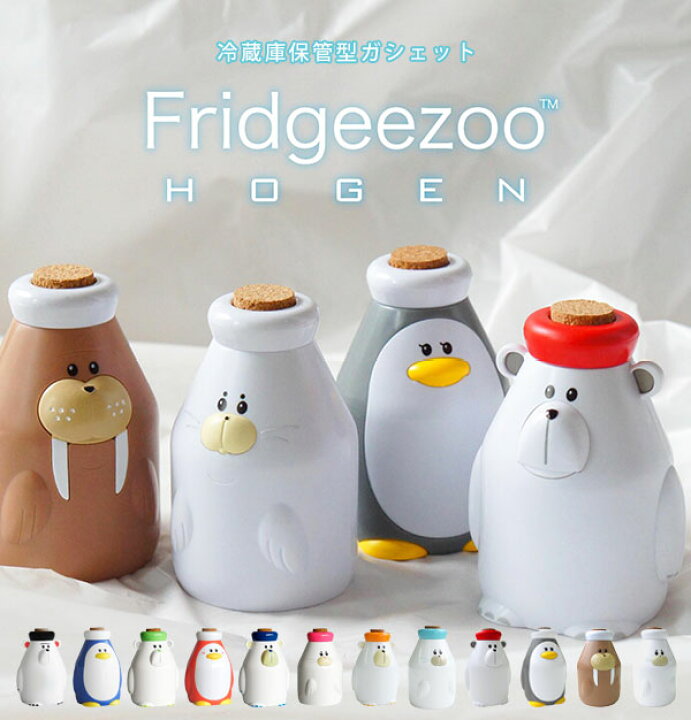 楽天市場 Fridgeezoo Hogen フリッジィズーホーゲン 冷蔵庫保管型ガジェット冷蔵庫 節電 方言 喋る かわいい おもしろ 雑貨 動物型ガジェット 開けっぱなし防止 シロクマ アザラシ 閉め忘れ防止ガジェット 福島弁 青森弁 広島弁 高知弁 通販 岩手弁 沖縄弁 なまり 訛り