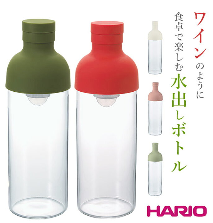楽天市場 水出しボトル ハリオ Hario フィルターインボトル 水出しポット フィルター付き ワインボトル型 通販 750ml ティーポット ピッチャー おしゃれ スタイリッシュ 水 ウォーター お茶 麦茶 耐熱ガラス 水出し ポット ボトル カフェ 日本 洋食器 G013a 340