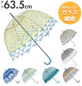 楽天市場 ドーム型 傘の通販