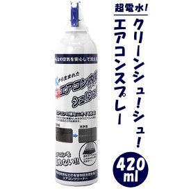 楽天市場 エアコンクリーナーの通販