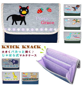 母子手帳ケース KNICK KNACK ニックナック 通販 マルチケース ジャバラ 蛇腹 じゃばら 母子手帳 通帳 通帳ケース 通帳入れ かわいい おしゃれ スエット スウェット 透明ポケット 背面ポケット 診察券 保険証 通院