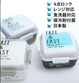 ランチボックス 2段 510ml Native Heart ネイティブハート 通販 弁当箱 ランチケース お弁当 ランチ 電子レンジ対応 食洗機対応 レディース メンズ 大人 女子 男子 高校生 中学生 かわいい おしゃれ 透明フタ クリ