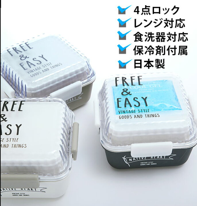 お弁当箱 おしゃれ 2段 990ml お弁当 ネイティブハート メンズ ランチ ランチケース ランチボックス 弁当箱 男子 電子レンジ対応 食洗機対応 最高品質の ランチボックス