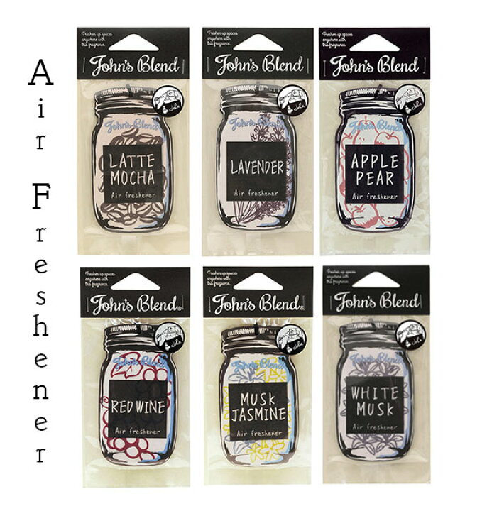 楽天市場 芳香剤 ジョンズブレンド Jhon S Blend 通販 エアフレッシュナー ペーパーフレッシュナー フレグランス ルームフレグランス 吊り下げ おしゃれ エアーフレッシュナー 車 部屋 インテリア トイレ 消臭剤 ペーパー カーフレグランス ホワイトムスク ラベンダー