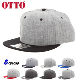 otto キャップ 帽子 メンズ 通販 オットー 無地スナップバックキャップ レディース ユニセックス 無地 シンプル ブラック 黒 アメカジ ブランド OTTO スナップバック フラットバイザー ベースボールキャップ 配色 切り