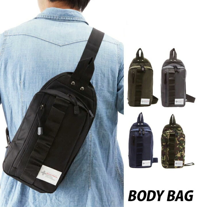 楽天市場 ボディバッグ パラスデザイン Pallas Design ワンショルダーバッグ ボディーバッグ ワンショルダー メンズ レディース 通販 キッズ ショルダー シンプル 無地 通勤 通学 ななめ掛け 斜め掛け 長さ調節 斜めがけバッグ 軽量 男女兼用バッグ Mk 9046 614