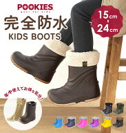 スノーブーツ キッズ プーキーズ 通販 pookies スノーシューズ 子供 こども 長靴 雪靴 レインブーツ 防寒…